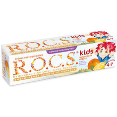 Детская зубная паста Цитрусовая радуга, R.O.C.S. Kids, 4-7 лет, 45г.