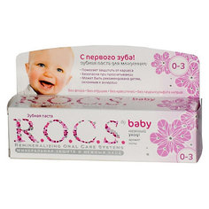 Зубная паста для малышей с ароматом липы, R.O.C.S., 45 г