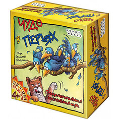 Hobby World 1344 Чудо в перьях