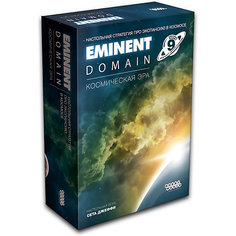 Настольная игра Hobby World Eminent Domain Космическая эра