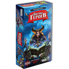 Настольная игра Hobby World Битвы героев