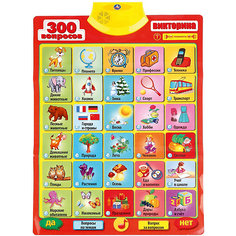 Говорящий плакат Умка "Викторина 300 вопросов" Umka