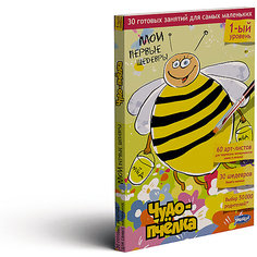 Игровой набор Умница "Мои первые шедевры: Чудо-пчелка"
