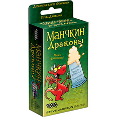 Настольная игра Hobby World Манчкин. Драконы