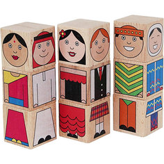 Кубики Краснокамская игрушка "Народы мира"