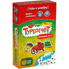 Развивающая игра Банда Умников "Турбокомплект 2 в 1"