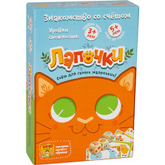 Развивающая игра Банда Умников "Лапочки"