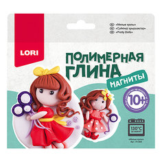 Полимерная глина LORI Магниты «Милые куклы» Лори