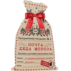 Мешочек Fenix-present 45х30, бежевый Феникс Презент