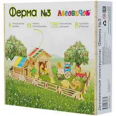Конструктор Лесовичок "Ферма №3"