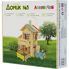 Конструктор Лесовичок Новый Домик №3, 185 деталей