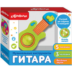 Гитара Азбукварик