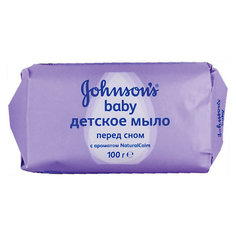 Мыло Перед сном, Johnson`s baby, 100 г