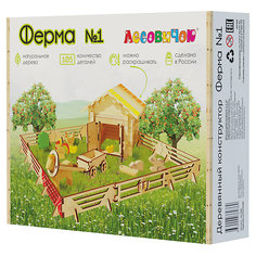 Конструктор Лесовичок "Ферма №1"
