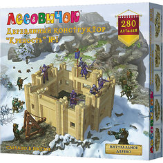 Конструктор "Крепость №1", 280 деталей, ЛЕСОВИЧОК