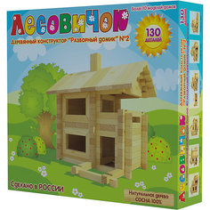 Конструктор "Разборный домик" №2, 130 деталей, ЛЕСОВИЧОК
