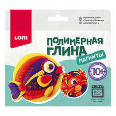Полимерная глина LORI Магниты «Красочные рыбки» Лори
