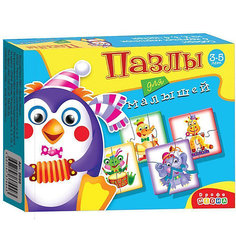 Играй и собирай. Пазлы для малышей. Арт. 2899 Дрофа Медиа