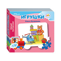 Книжка-игрушка Step Puzzle Baby Step "Умный паровозик" Игрушки Степ пазл