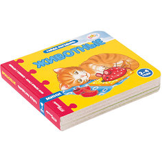 Книжка-игрушка Step Puzzle Baby Step "Мои первые стихи" Животные Степ пазл