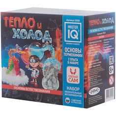 Тепло и холод Master IQ2