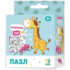 Пазл-раскраска 2в1 Dodo Жирафенок