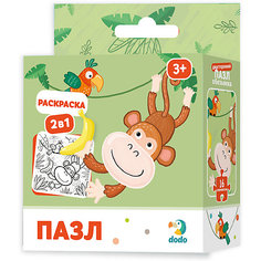 Пазл-раскраска 2в1 Dodo Обезьянка