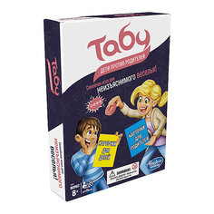 Настольная игра Hasbro Gaming "Табу: Дети против родителей"