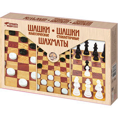 Настольная игра Десятое королевство "Шашки классические, Шашки стоклеточные, Шахматы", большие