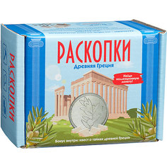 Набор Настоящие раскопки "Древняя Греция", с монетами