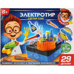 Игровой набор Играем Вместе Школа Ученого электротир
