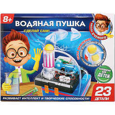 Игровой набор Играем Вместе Школа Ученого Водяная пушка