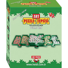 Сортировщик для пазлов Art Puzzle, 6 частей