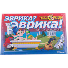 Викторина "Эврика? Эврика!", Step Puzzle Степ пазл