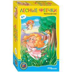 Дорожная игра STEP puzzle "Возьми с собой", Лесные феечки Степ Пазл