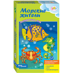 Развивающая игра STEP puzzle Baby Step, Морские жители Степ пазл