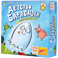 Настольная игра Zoch "Детство Барабашки"
