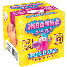 Жвачка для рук Master IQ2 "Bubble gum"