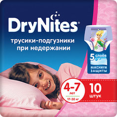 Трусики Huggies DryNites для девочек 4-7 лет, 17-30 кг, 10 шт.