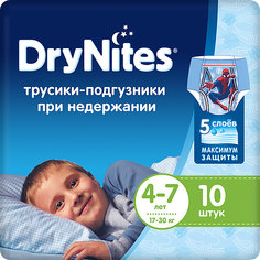 Трусики Huggies DryNites для мальчиков 4-7 лет, 17-30 кг, 10 шт.