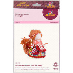 Набор для шитья игрушек Miadolla "Обереговые куклы" На счастье