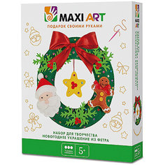 Набор для творчества Maxi Art "Новогоднее украшение из фетра", 21 см.