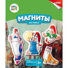 Магниты из гипса Lori "Союзмультфильм" Малыш и Карлсон Лори