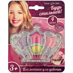 Косметика для девочек Играем вместе "Тени для век. Будь стильной", 4 цвета