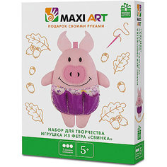 Набор для творчества Maxi Art "Игрушка из фетра" Свинка, 17 см.