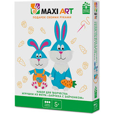 Набор для творчества Maxi Art "Игрушки из фетра" Зайчиха с зайчонком