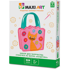 Набор для творчества Maxi Art "Сумочка из фетра" Кошечка