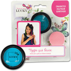 Пудра для волос Lukky, в наборе со спонжем, голубой