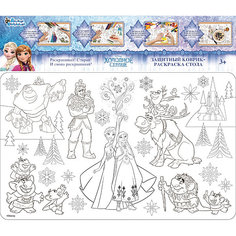 Защитный коврик-раскраска для стола Десятое королевство Disney "Холодное сердце"