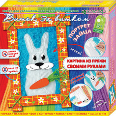 Набор для изготовления картины "Бим-Бом", европодвес КЛЕВЕР